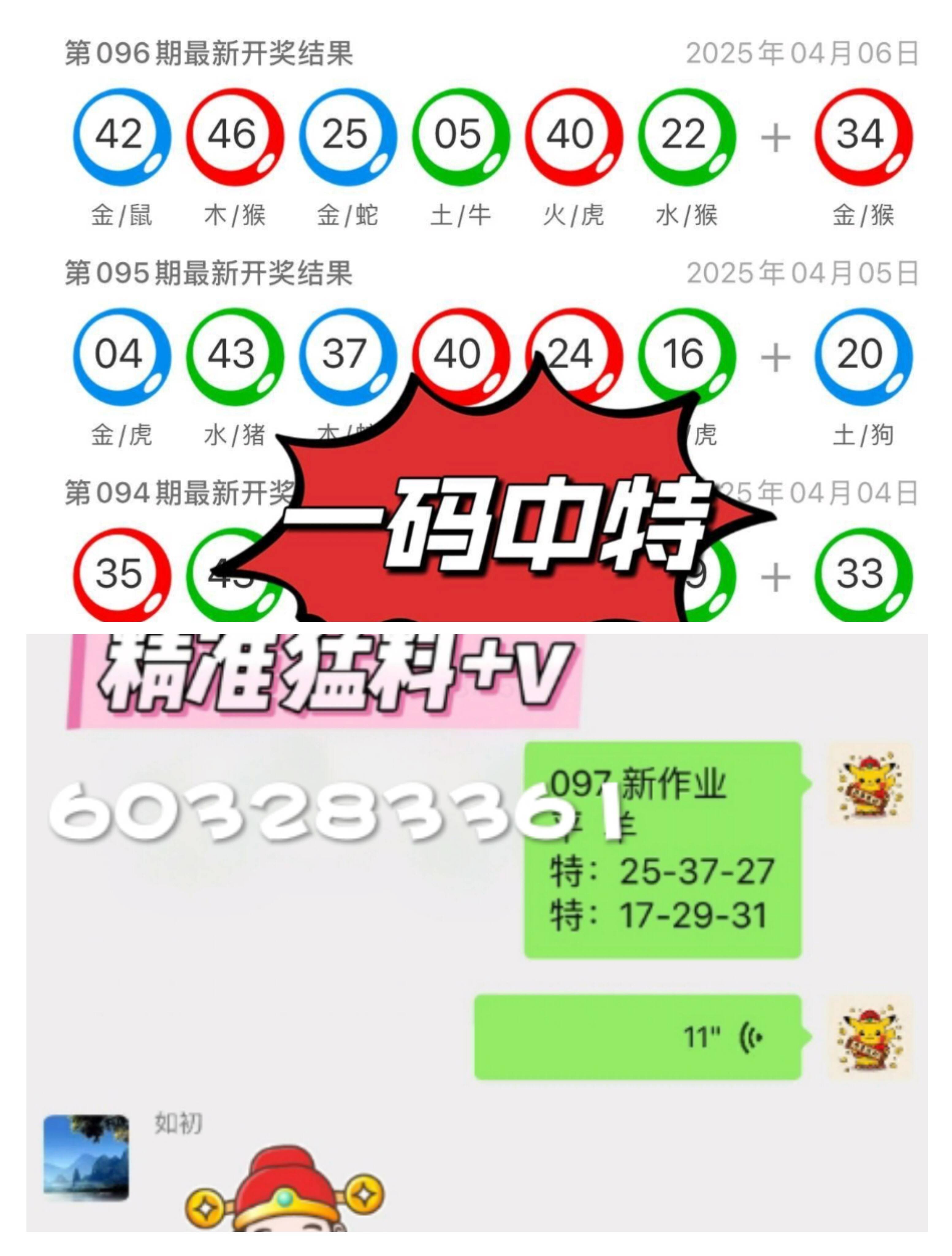 2025澳门特马今期开奖结果是什么的全面释义、解释与落实、时代解答解释落实